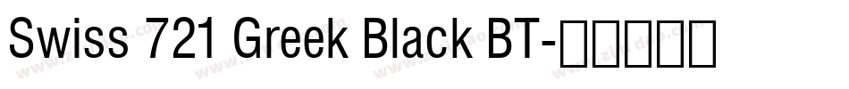 Swiss 721 Greek Black BT字体转换